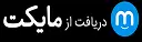 مایکت